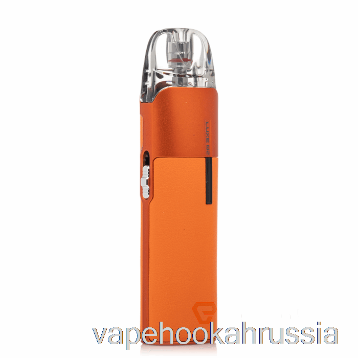 Vape Juice Vapesso Luxe Q2 Pod System оранжевый